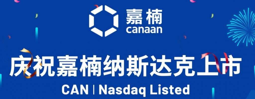 Canaan’s Post-IPO Stock Plunge Reveals Sales Slump, Price War With Bitmain